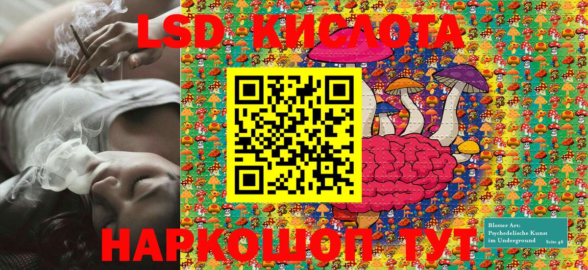 Наркотические марки 1500мкг  Наркотические марки  Череповец  Вход с VPN 