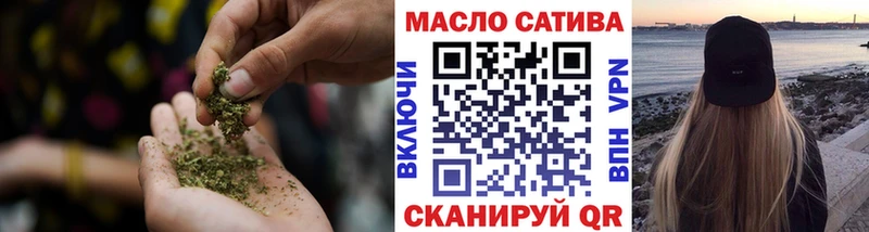 Дистиллят ТГК THC oil  мега ONION  Череповец  что такое наркотик 