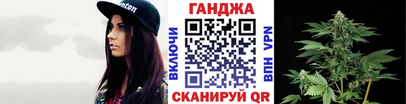 площадка наркотические препараты  Череповец  Бошки марихуана Bruce Banner 