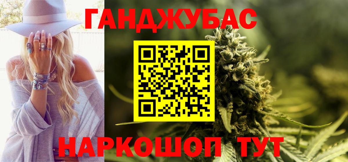 Канабис LSD WEED Череповец